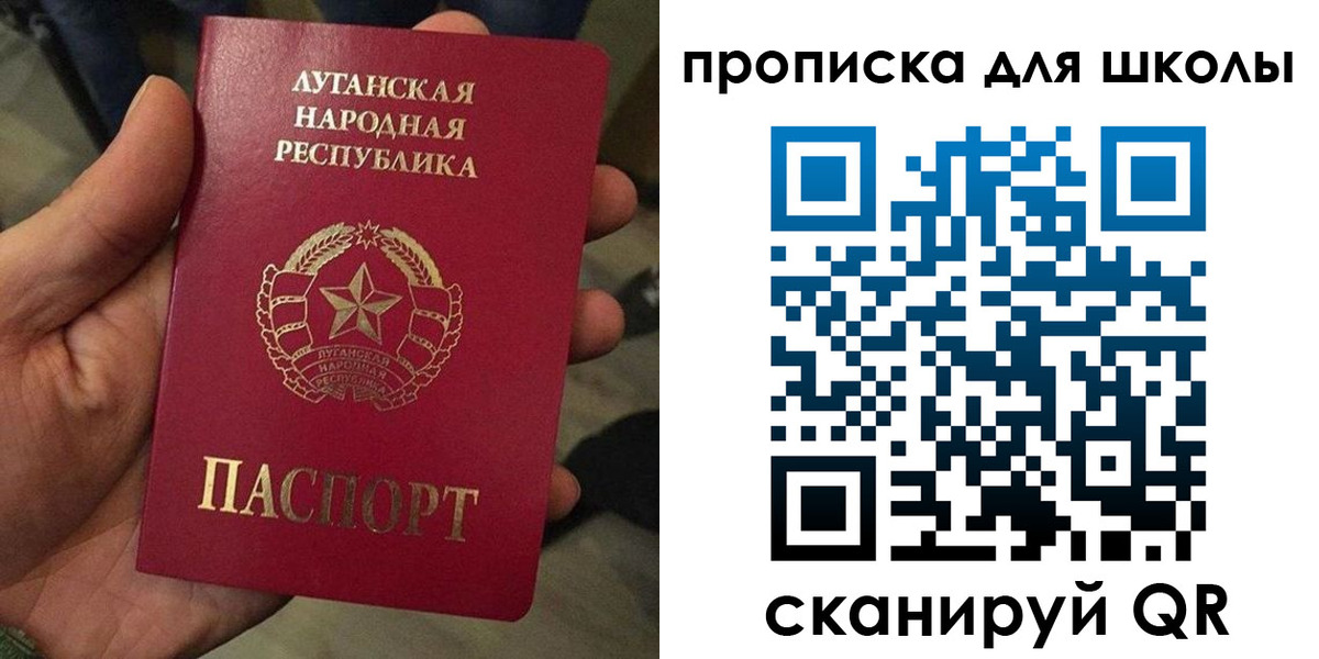 временная регистрация законно в Верхнем Уфалее