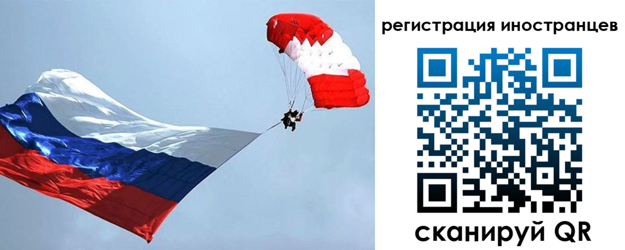 временная регистрация госуслуги в Верхнем Уфалее