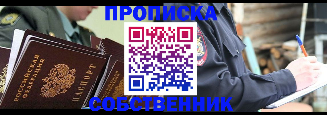 миграционный учет в Верхнем Уфалее