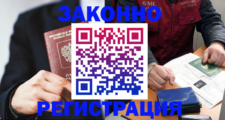регистрация для дет. сада в Верхнем Уфалее