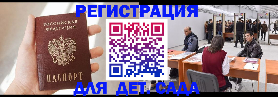 миграционный учет в Верхнем Уфалее