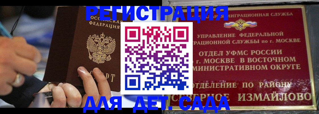 регистрация для школы в Верхнем Уфалее