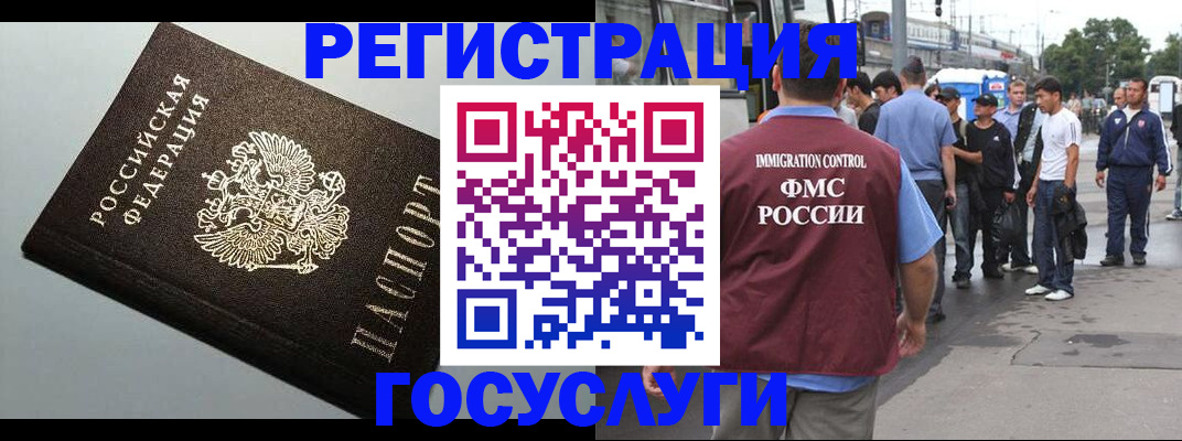 прописка регистрация в Верхнем Уфалее